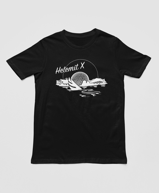 Ontario Place is Hetemit X - Unisex T-Shirt
